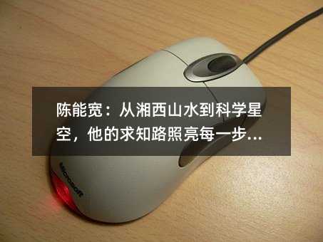 ��܌���������ɽˮ���ƌW(xu��)�ǿգ�������֪·����ÿһ�����L(zh��ng)