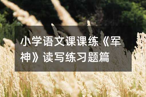 С�W(xu��)�Z(y��)���n�n����܊���x��(xi��)����(x��)�}ƪ