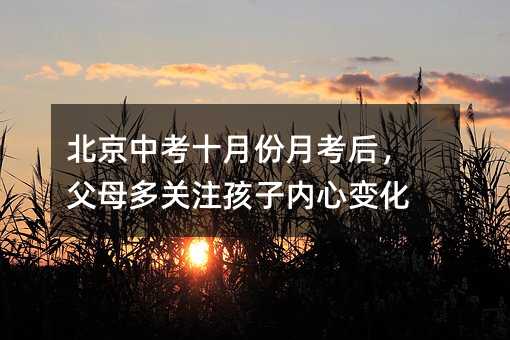 �����п�ʮ�·��¿��󣬸�ĸ���Pע���Ӄ���׃��