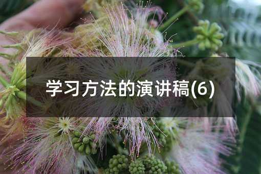 �W�����������v��(6)