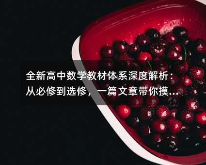 ȫ�¸��Д��W�̲��wϵ��Ƚ������ı��޵��x����һƪ�����������T��