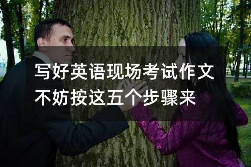 ����Ӣ�Z�F(xi��n)����ԇ���Ĳ������@�傀(g��)���E��