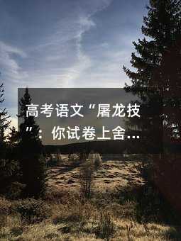 �߿��Z�ġ�������������ԇ�����᲻�Ì��������������@��