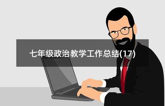 ���꼉���ν̌W�������Y(17)