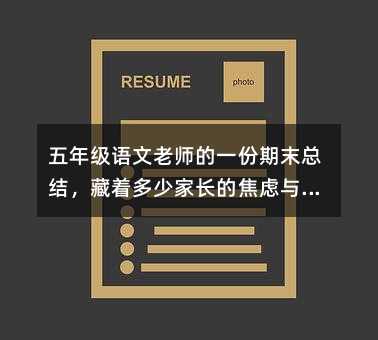 ���꼉�Z���ώ���һ����ĩ���Y(ji��)���������ټ��L�Ľ��]�c���S