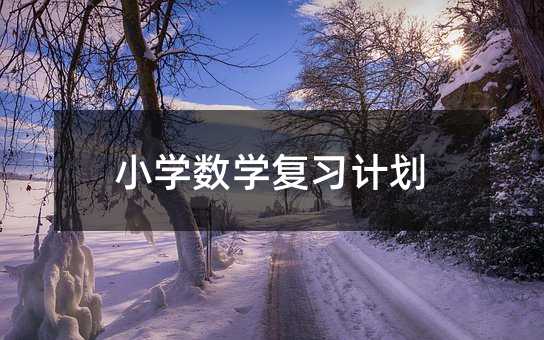 С�W���W����Ӌ��