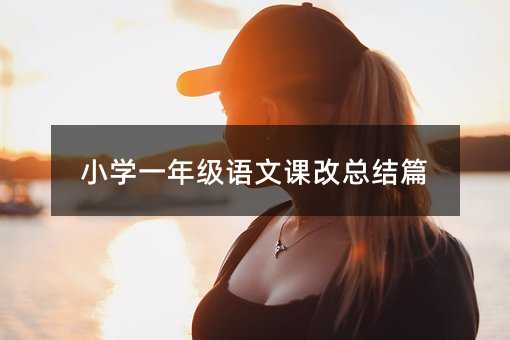 С�Wһ�꼉�Z���n�Ŀ��Yƪ