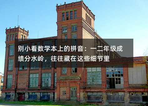 �eС�����W���ϵ�ƴ����һ���꼉�ɿ���ˮ�X�����������@Щ������