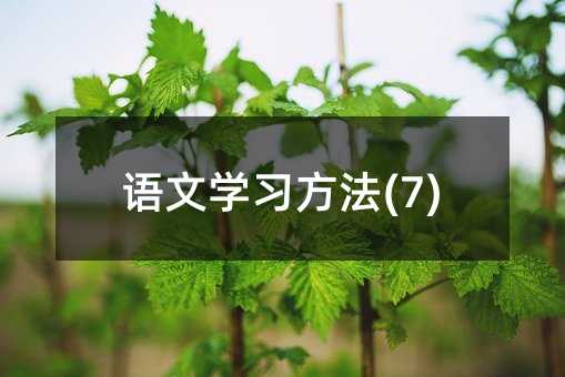 �Z�ČW������(7)