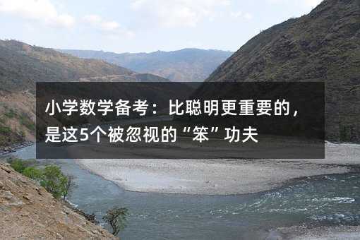 С�W���W�俼����������Ҫ�������@5������ҕ�ġ���������