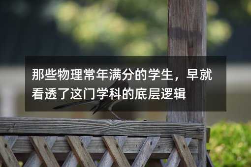 ��Щ��������M�ֵČW������Ϳ�͸���@�T�W�Ƶĵ׌�߉݋