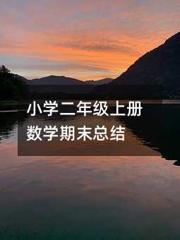 С�W(xu��)���꼉(j��)�σ�(c��)��(sh��)�W(xu��)��ĩ���Y(ji��)