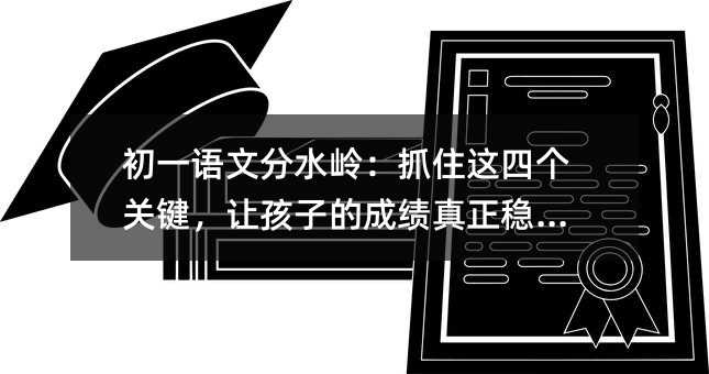 ��һ�Z�ķ�ˮ�X��ץס�@�Ă��P�I��׌���ӵĳɿ���������