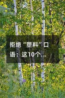 �ܽ^�����ϡ����Z���@10���ص����_��׌���_����Native Speaker