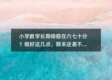 С�W���W�L���ǻ�������ʮ�֣������@���c����ĩ���u���ǉ�