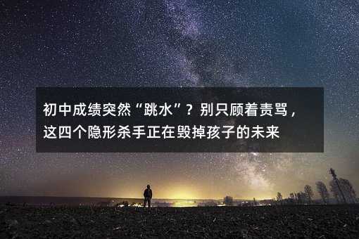 ���гɿ�ͻȻ����ˮ�����eֻ���؟(z��)�R���@�Ă��[�Κ������ښ������ӵ�δ��