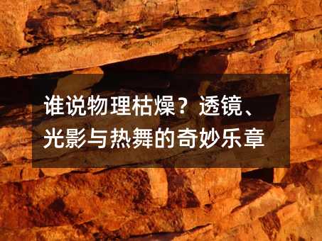 �l�f�������͸�R����Ӱ�c����������