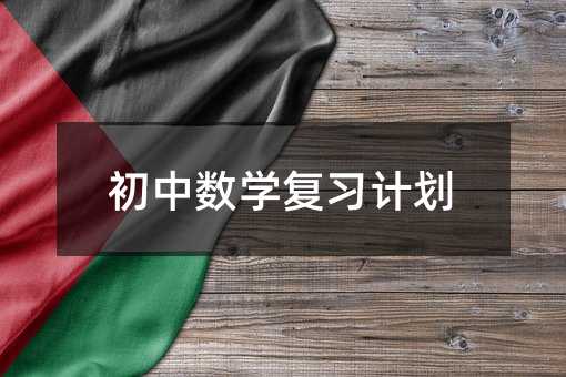 ���Д�(sh��)�W(xu��)��(f��)��(x��)Ӌ��