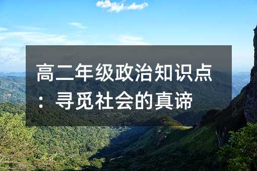 �߶��꼉����֪�R�c����Ғ��������B