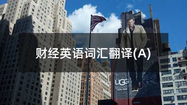 ؔ(c��i)��(j��ng)Ӣ�Z(y��)�~�R���g(A)