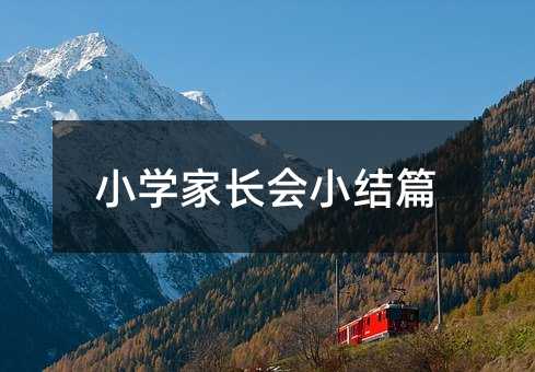 С�W���L��С�Yƪ