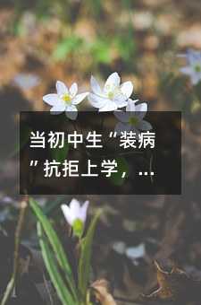 �����������b���������όW�����𽹑]�ͱ��ȣ����Ӹ���Ҫ�����@һ����������ˎ��