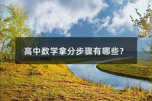 ���Д��W�÷ֲ��E����Щ��