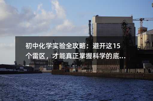 ���л��W���ȫ���ԣ����_�@15���ׅ^�������������տƌW�ĵ׌�߉݋