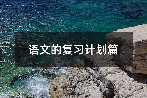 �Z�ĵď���Ӌ��ƪ