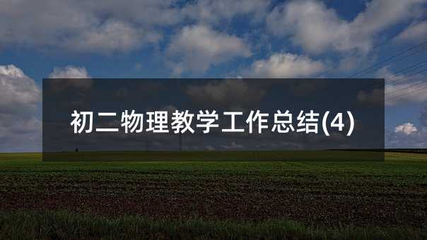 ���������̌W�������Y(ji��)(4)