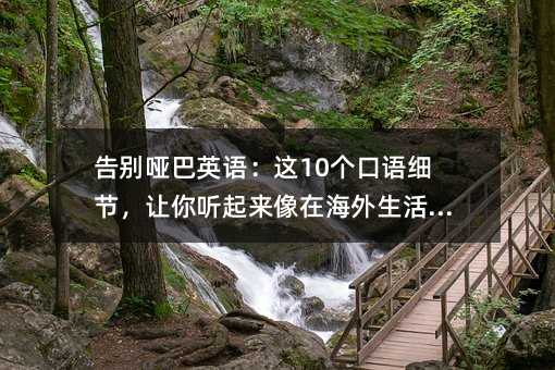 ��e����Ӣ�Z���@10�����Z������׌�� �������ں���������ʮ��