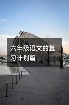 ���꼉�Z�ĵď�(f��)��(x��)Ӌ��ƪ